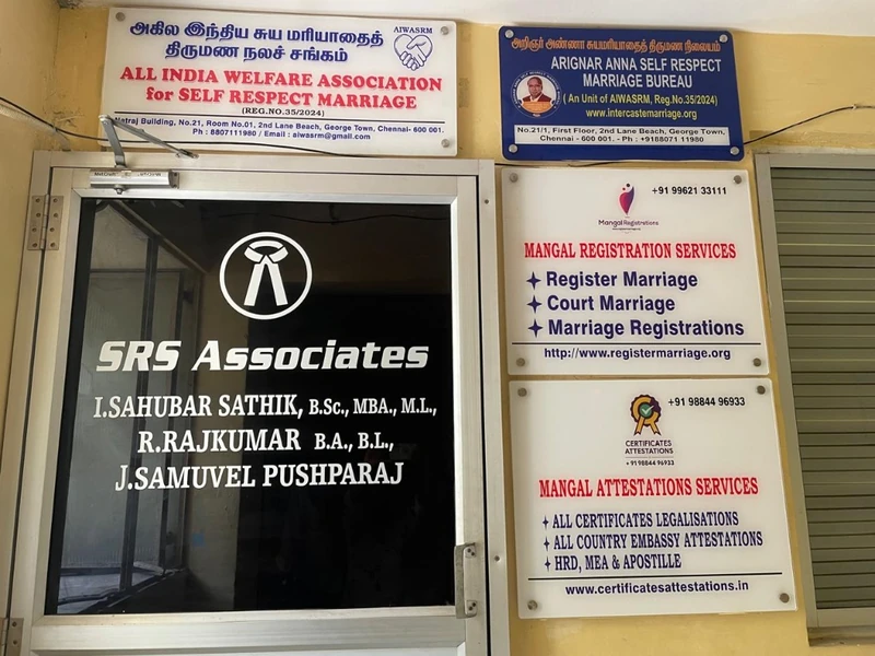 Head Office Reception & Registration Entrance - Mangal Marriage Registration